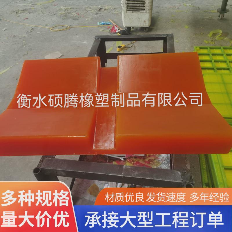 聚氨酯鞍座卷鞍座镀锡板钢卷用v型垫片来图来样定制聚氨酯钢块