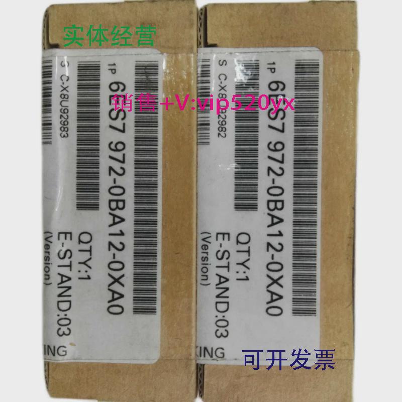 供应西门子全新DP插头6ES7972-OBA12-OXAO