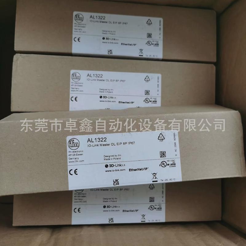 al1322易模块门io-link主站福议价