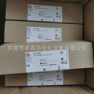 AL1322易福门IO-Link主站模块议价