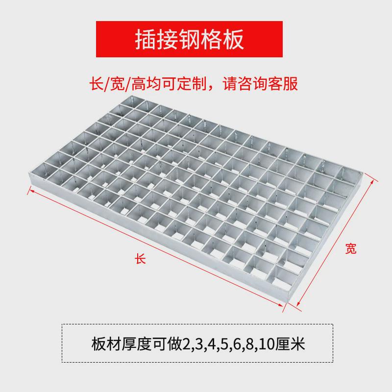 热镀锌钢格板工厂车间插接地沟盖板市政栈道钢格板不锈钢格栅板
