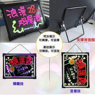 热销led电子手写广告牌门店展示牌小黑板立式宣传发光字水牌招牌