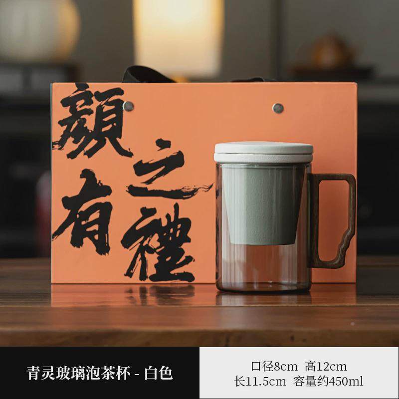 玻璃水杯泡茶杯家用耐高温大容量茶水分离高档简约商务礼品伴手礼,餐饮具,玻璃杯,淘宝优惠券,粉丝福利购,淘宝优惠卷
