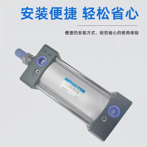 亚德客型标准气缸气缸大推力标准气动sc63系列厂家直销支持定制