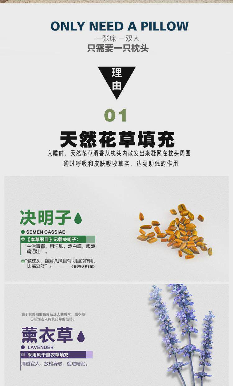 Подушка 新款保健护颈枕荞麦决明子薰衣草枕头花草枕芯批发成人宿舍助睡