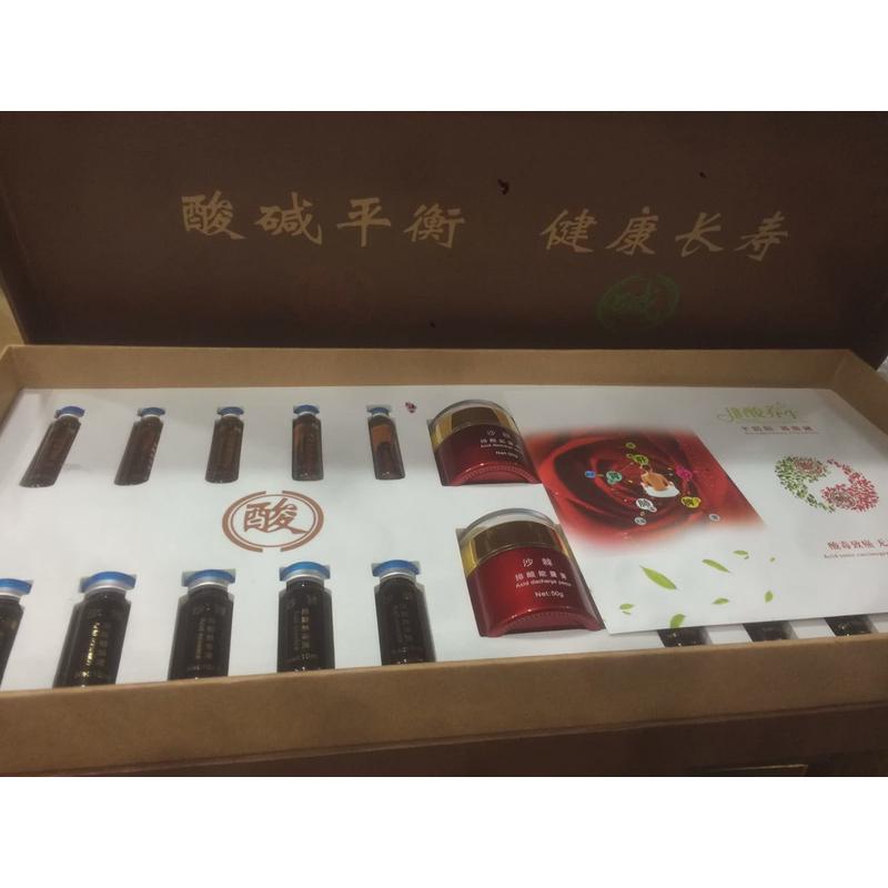 美容院酸碱平衡沙棘膏排酸套盒身体全身经络能量油按摩膏汗蒸毯