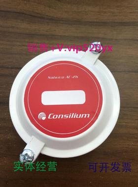 现货供应康士廉CONSILIUMAE-2K/046110探头全新现货议价