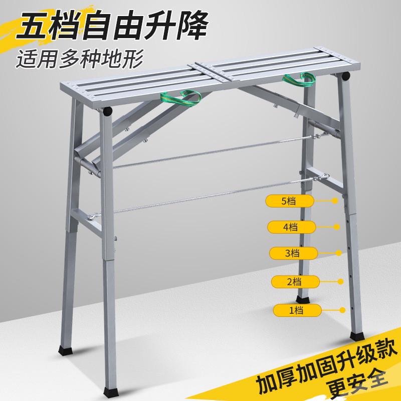 热销马凳折叠升降加厚特厚马镫刮腻子工地装修加高脚手架厂家直销