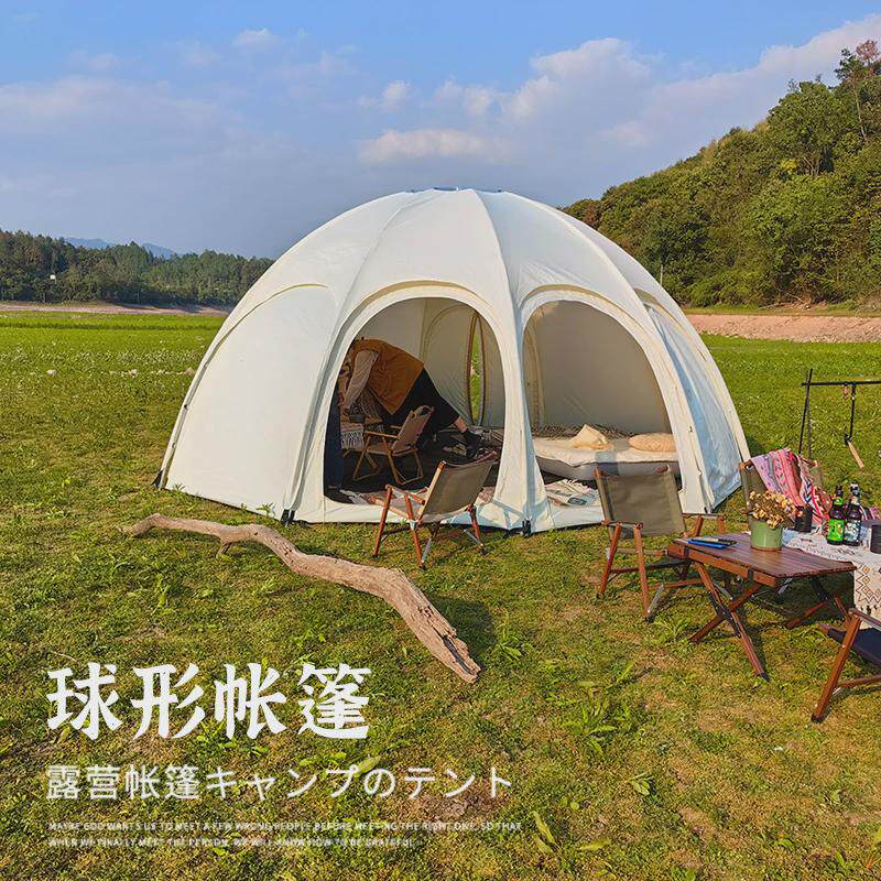 原宿户外轻奢露营营地球形帐篷星空帐篷酒店蒙古包防雨遮阳帐篷
