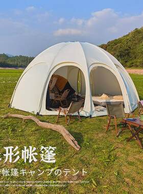 原宿户外轻奢露营营地球形帐篷星空帐篷酒店蒙古包防雨遮阳帐篷