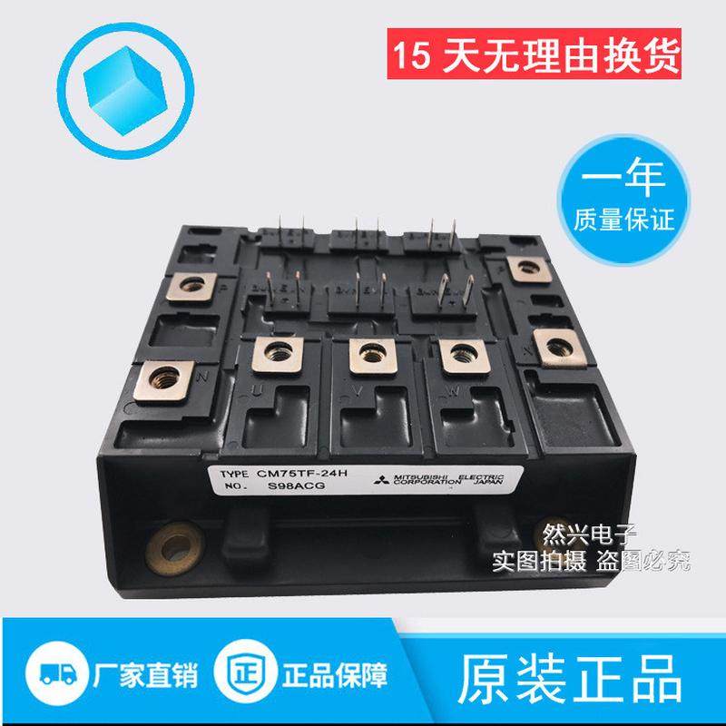 热销1MBI400VF-120-501MBI600VF-120-501MBI400VF-120-501MBI400V