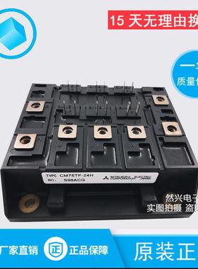 热销1MBI400VF-120-501MBI600VF-120-501MBI400VF-120-501MBI400V