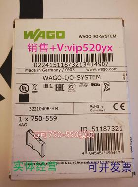 现货供应万可WAGO750-555750-430750-530模块当天发货