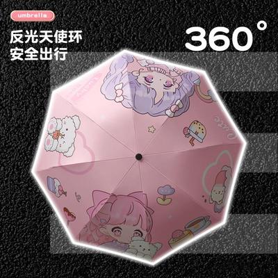 儿童雨伞6-12岁男孩女孩学生上学专用轻便手动大号晴雨两用遮阳伞