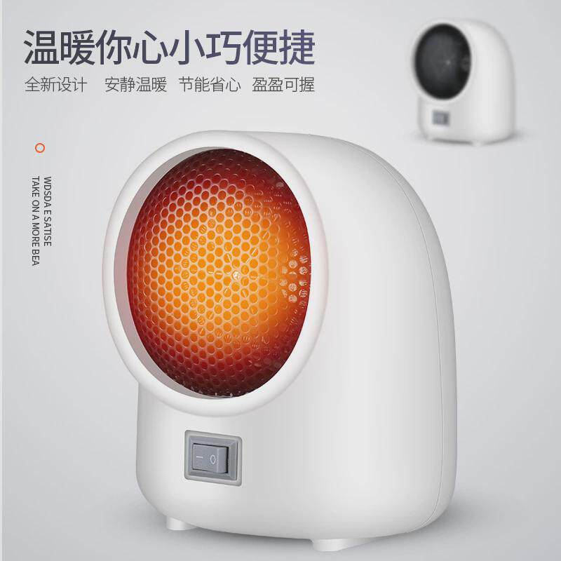取暖器桌面迷你暖风机家用宿舍节能省电火炉小太阳小型电暖气