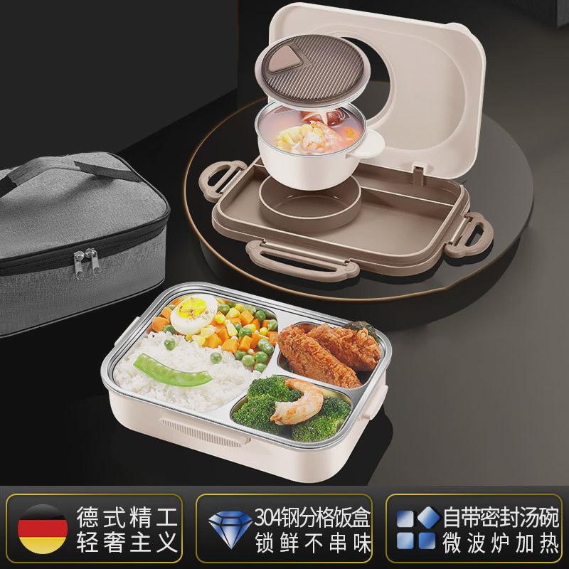 304不锈钢饭盒可进微波炉上班族多层便当盒学生儿童上学专用饭盒
