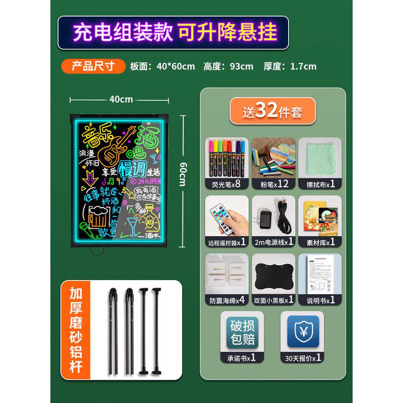 摆摊招牌小黑板发光店门口广告牌地摊写字板灯牌夜市专用灯荧光板