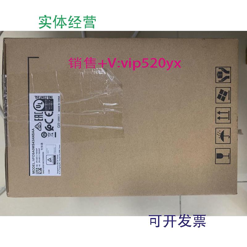 现货供应台达变频器VFD9A0MS43ANSAA全新380V3.7KWMS300系列变频