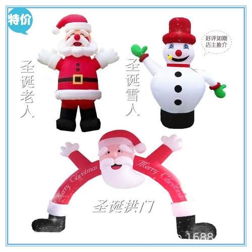 爬墙充气圣诞老人美陈雪人圣诞节拱门卡通人模型发光装饰气模道具