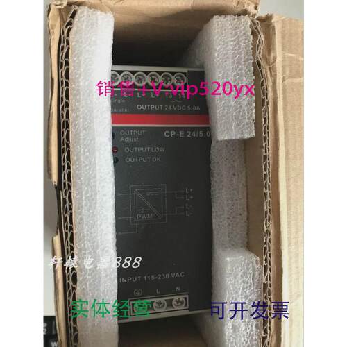 现货供应ABB开关电源CP-E24/5.0CP-E24/5.0