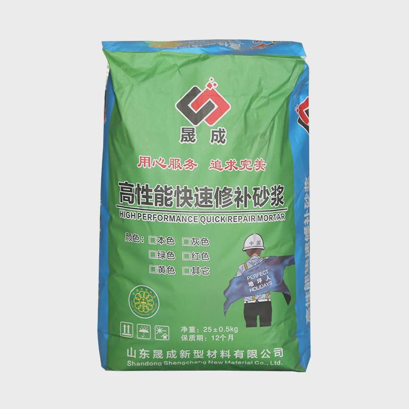 晟成高性能快速修补砂浆流动性水泥期强度高好早路面裂缝快速修补