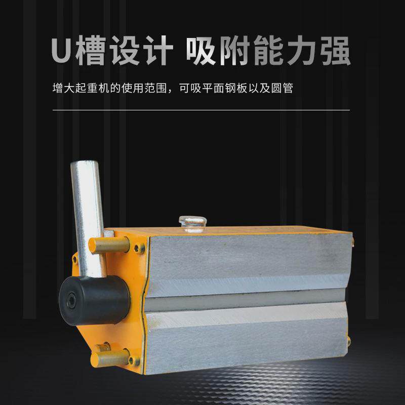 多耐力永磁起重器400/600kg磁力吸盘1/2吨吨3吨5钢板圆钢强力磁铁