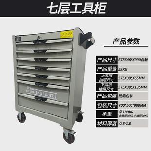 7层大号重型推车移动柜多功能汽修工具移动 工具车修理厂抽屉式