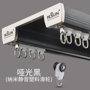 静音加厚强承重窗帘轨道轴承轮铝合金双轨道轨直滑轮滑轨窗帘导轨