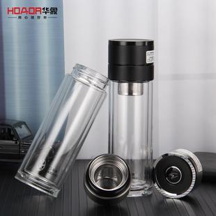 一键速开车载水杯华象2215双层速开玻璃杯茶水分离泡茶杯可印字
