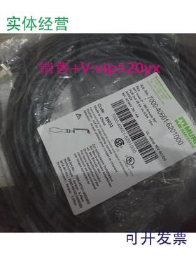 供应MURR穆尔连接器7000-40601-6201000电缆长10米