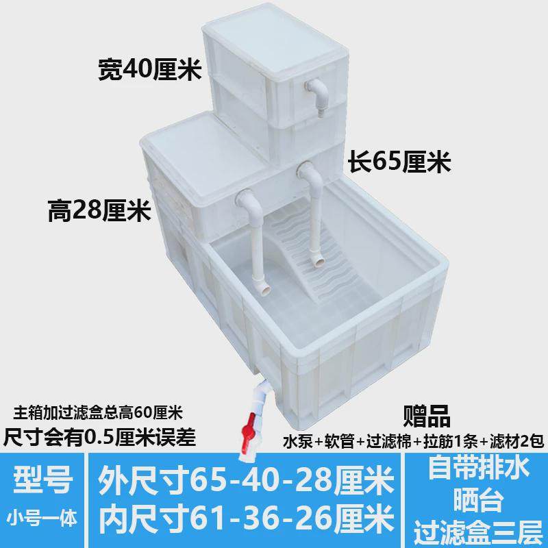 龟箱一体加厚带龟缸排水养殖箱水族箱大号塑料箱乌龟缸龟盒专用箱,宠物/宠物食品及用品,桌面缸,淘宝优惠券,粉丝福利购,淘宝优惠卷