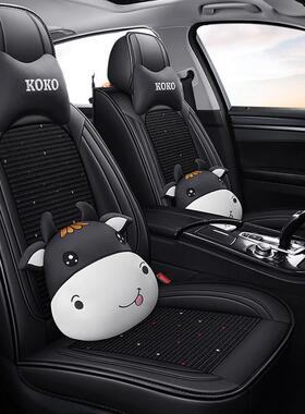 热销吉利英伦sc6sc715sc5rvsc3套坐冰丝汽车座套四季通用全包坐垫