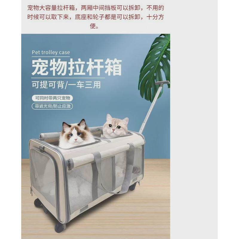 厂家直销两厢猫外出包宠物拉杆箱透气便携手提斜跨大容量万向轮