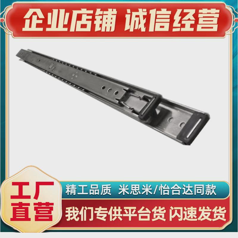 热销SSRR3630/3635/3640/3645/3650/3655/3660/3665/70IDC09线性