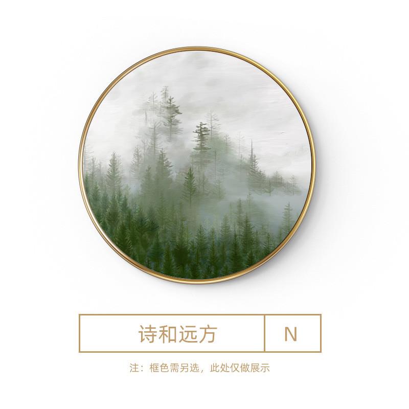 风景圆形画卧室画床头挂画温馨餐厅客厅装饰画北欧饭厅背景墙壁画图片