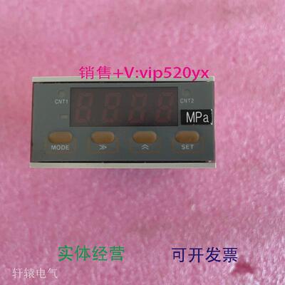 现货供应日本pureron数字式计数中继器PSM-04D