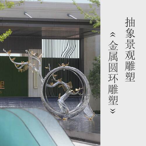 不锈钢水景雕塑定制人物船不锈钢浪花装置户外园林景观抽象艺术品