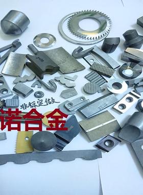 钎厂家优惠）bk8硬质合金钨钢地质矿山（片球齿zk20bk10ss20