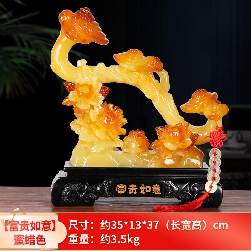 富贵如意摆件招财金蟾工艺客厅展示柜博古架家居装饰品摆设新中式