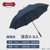 parachase长柄自动晴雨两用大伞商用132cm双人三人商务礼品广告伞