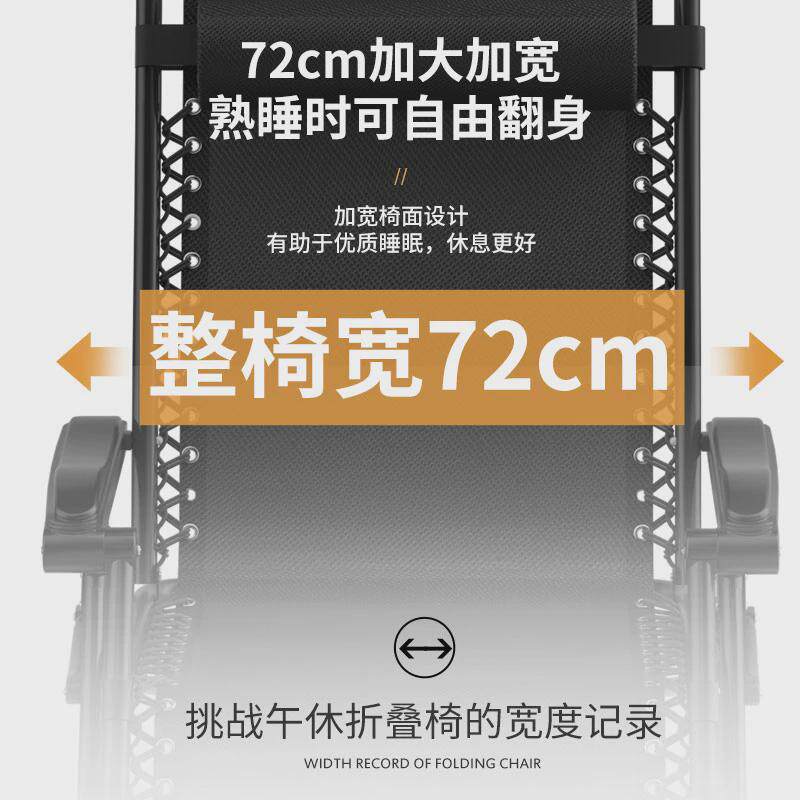 躺椅折叠午休午睡床办公室阳台家用休闲户外懒人沙滩坐躺两用靠椅