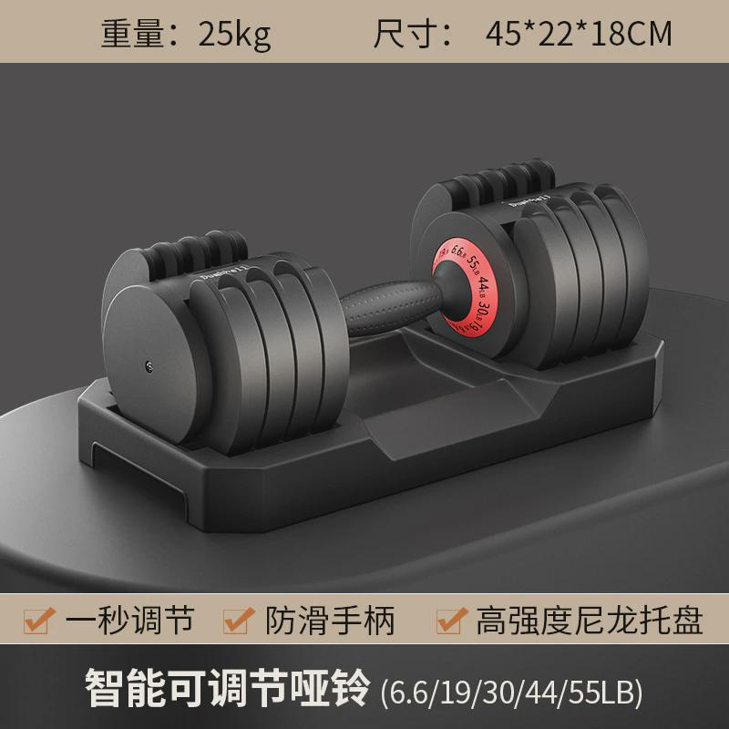 快速可调节锻炼哑铃男士健身大重量手臂力量实心宿舍家用训练器材