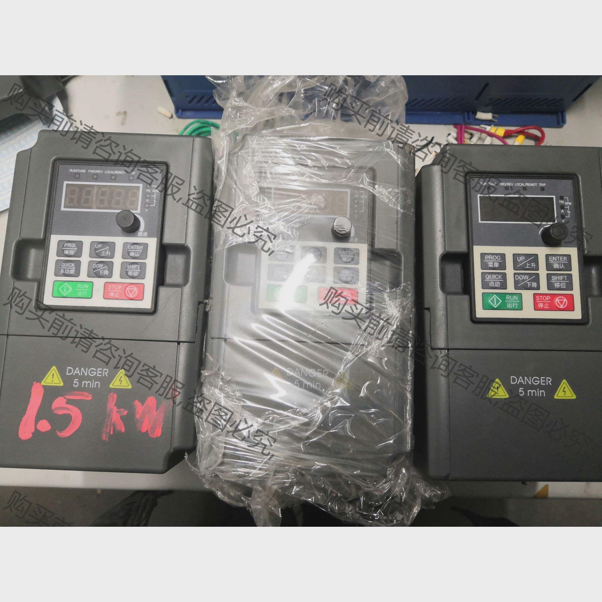 议价蓝藤矢量通用型变频器，三相380V 1.5KW 议价出售