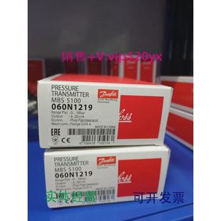 议 包邮 现货供应丹佛斯压力传感器开关060N1219MBS51000 16bar现货