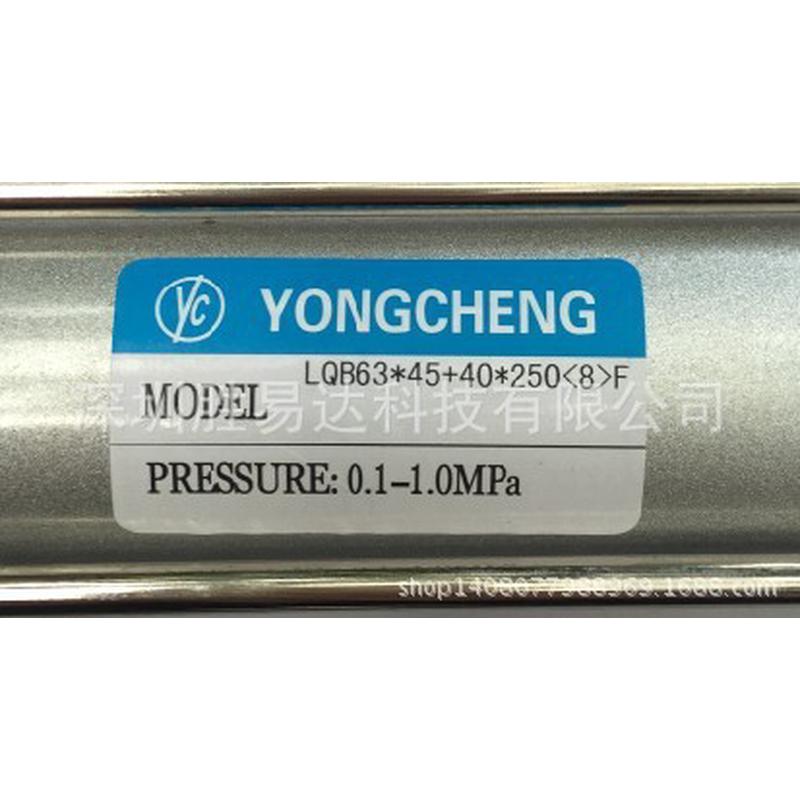 （封口气缸lqb63*45+40*360（10）f，lqb63*45+40*250拉伸8）f