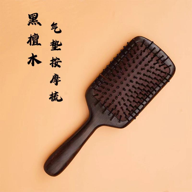 气垫按摩梳美发方形气垫气囊梳顺发防静电家用女式黑檀木梳