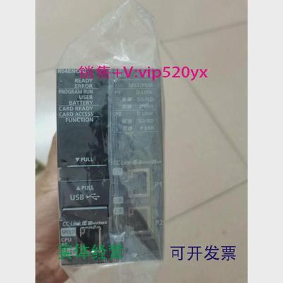 现货供应三菱R04ENCPU全新议价
