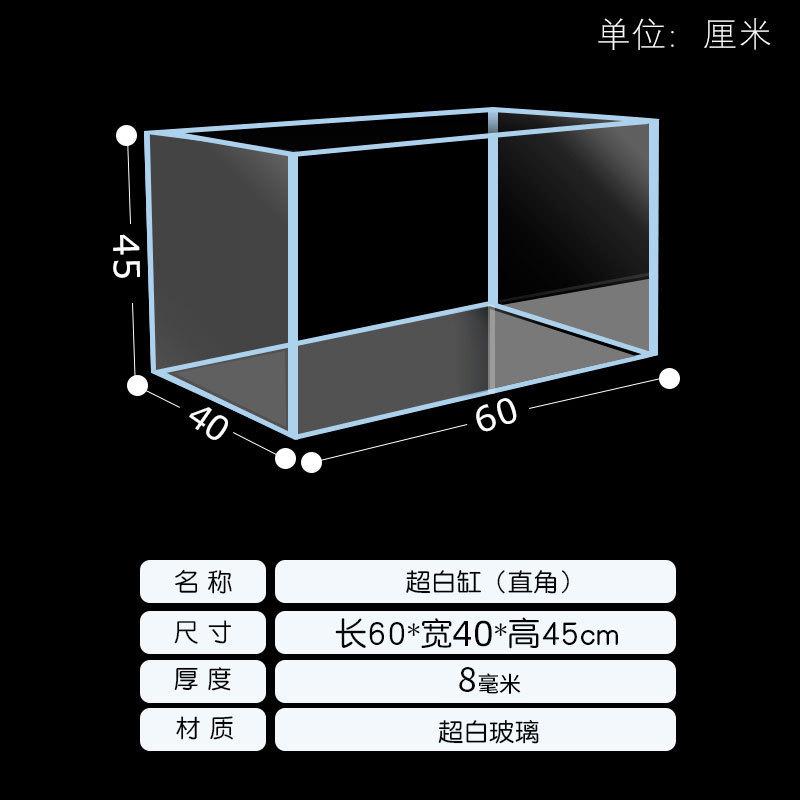 桌面缸超白玻璃鱼缸大中小型客厅家用雨林缸草缸龟缸图片