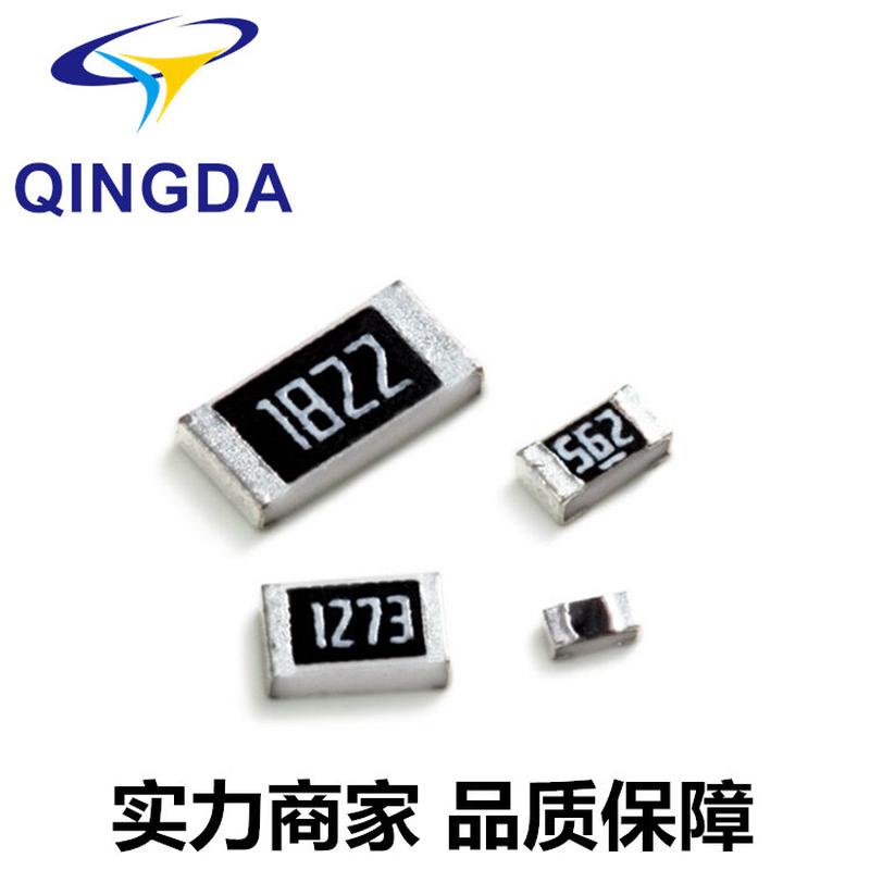 贴片精密合金电阻25120.01R10毫欧R0101%采样电阻1W2W3W