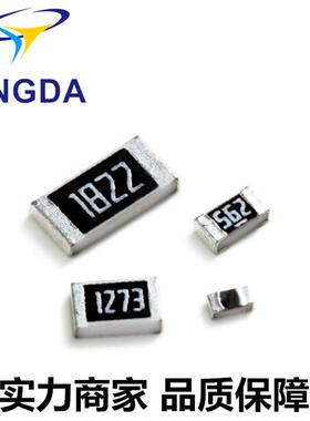 贴片精密合金电阻25120.01r10毫欧r0101%采样电阻1w2w3w